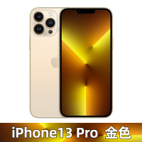 Apple iPhone 13 Pro 128GB 金色 移动联通电信5G全网通手机/MLH73CH