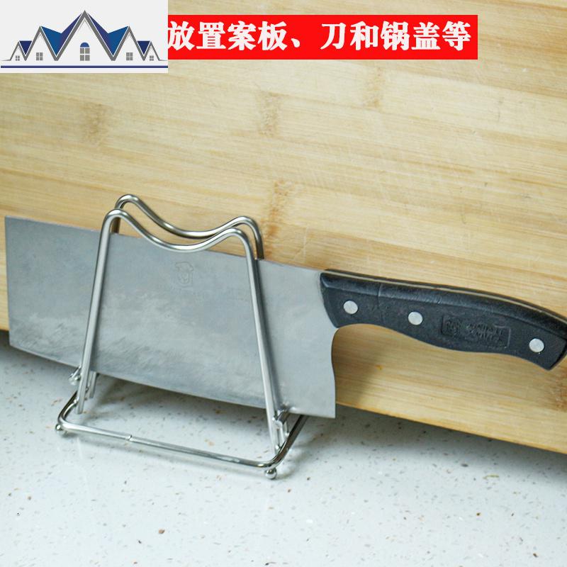 不锈钢案板架厨房家用置物架案板架子刀架放砧板的架子坐式锅盖架 三维工匠高清大图