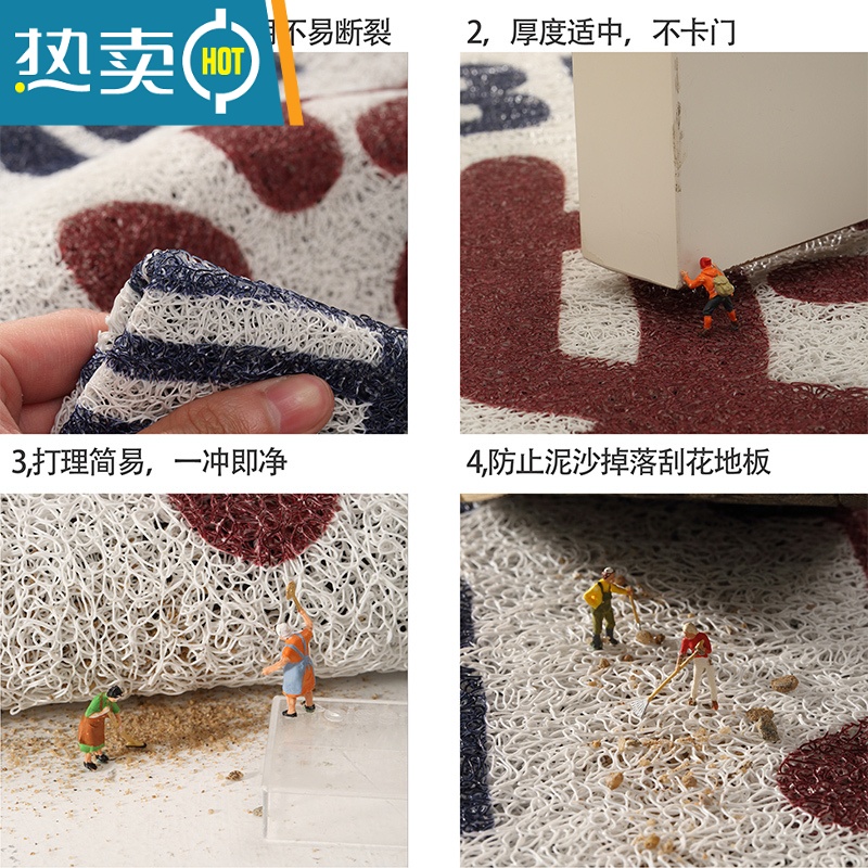 敬平入户门垫进门地垫子家用地毯防滑可擦洗卫生间客厅门口卧室丝圈防滑垫高清大图