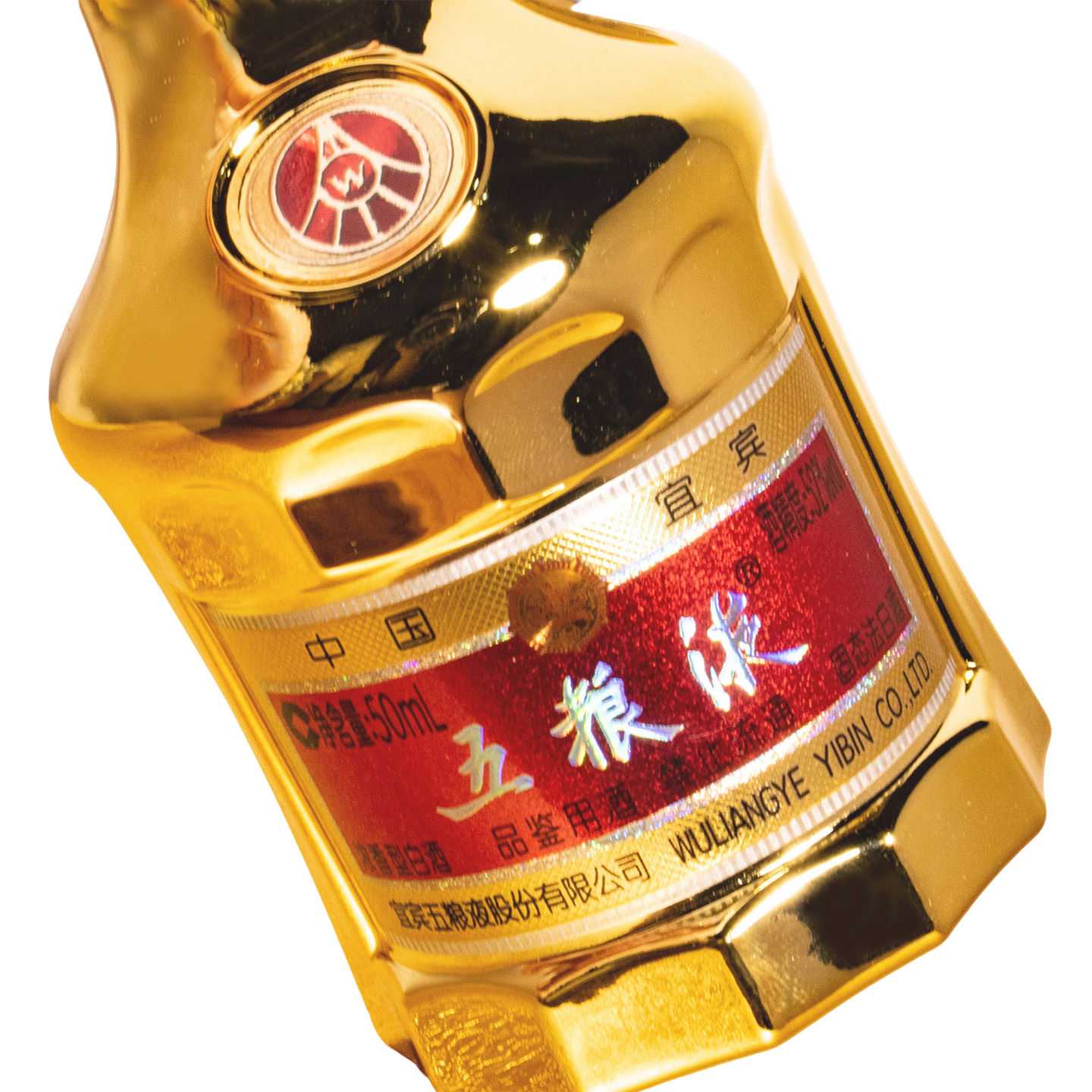 五粮液金装小酒52度50ml 浓香型白酒高清大图