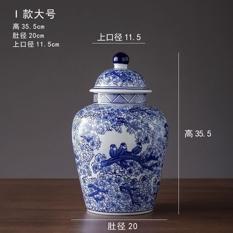 景德镇陶瓷器摆件中式家居餐桌客厅装饰品结婚青花瓷仿古陶罐 三维工匠 I款大号高清大图