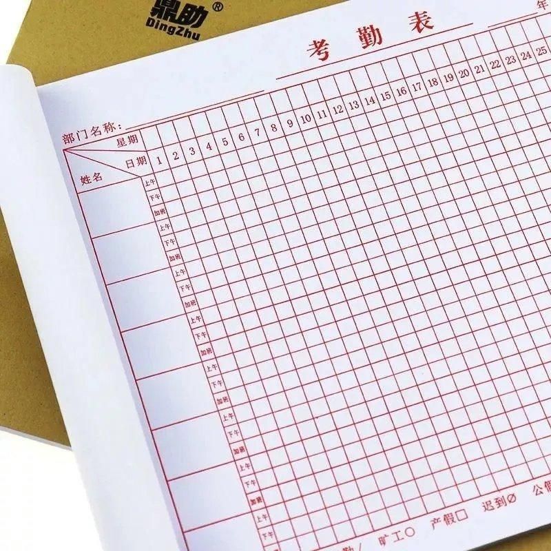A款-考勤本40张（全天款） 1本 考勤表记工表考勤簿出勤表工地记工本员工上下午加班签到记工本