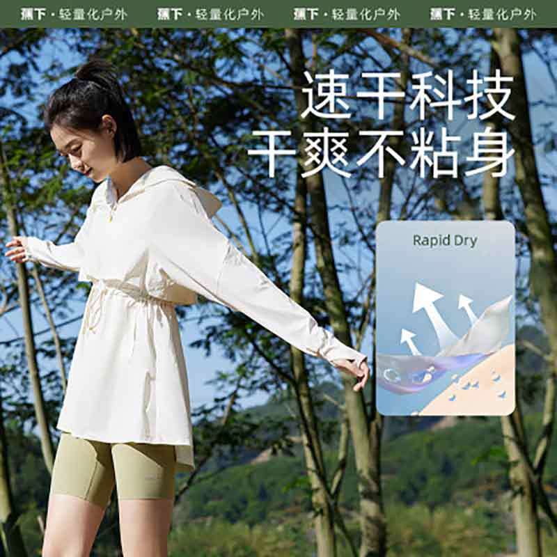 蕉下防晒衣女2023新款夏防紫外线长款防晒服焦下透气外套官方户外