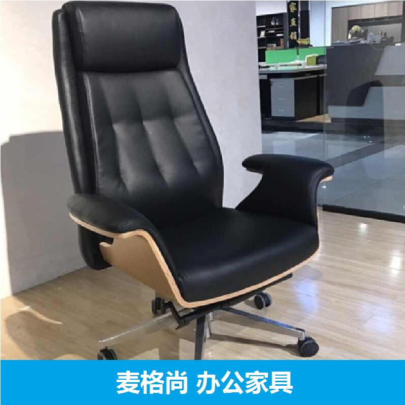 麦格尚 办公椅CH-187A-2 电脑椅老板椅大班椅 升降转椅家用靠背椅 黑色 西皮 五星脚