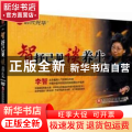智抒己见谈养生