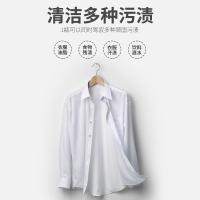 膜太(MOOTAA) 欧洲原装进口衣物去污喷雾剂清洁剂强力去污 衣领净领口袖口预洗剂550ML 550ml