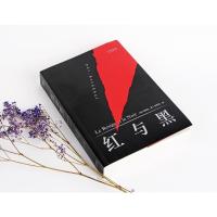 红与黑(高晓松推荐、央视官方收藏版本)(法文直译无删节,法国国家图书馆藏本,中国社科院翻译家罗新璋先生翻译并全...