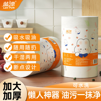 蓝漂萌宠系列厨房抹布1卷装懒人神器家用实惠干湿两用清洁抹布