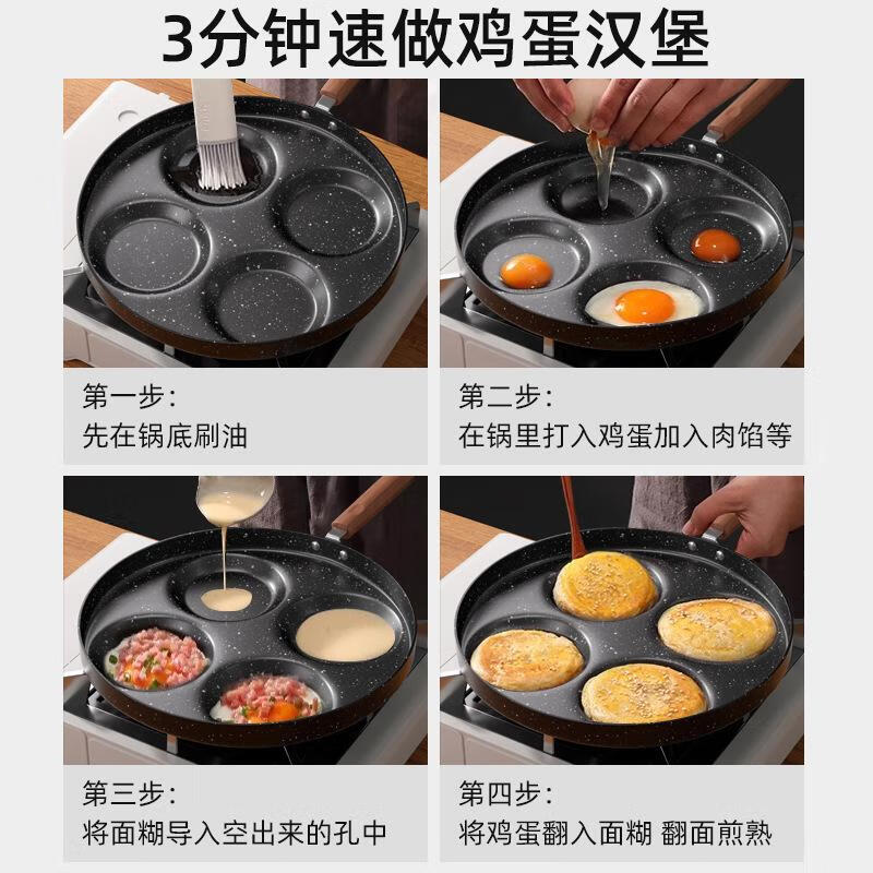 卢润厨具 敏奈 7孔木纹柄 平底煎鸡蛋锅高清大图