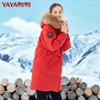 鸭鸭[冬征]YAYA2018羽绒服女中长款白鹅绒加厚大毛领B-58288