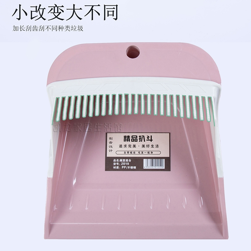 A40-至尊款单个扫把紫色 扫把簸箕套装组合家用软毛扫帚单个扫地笤帚刮水器扫头发神器加厚