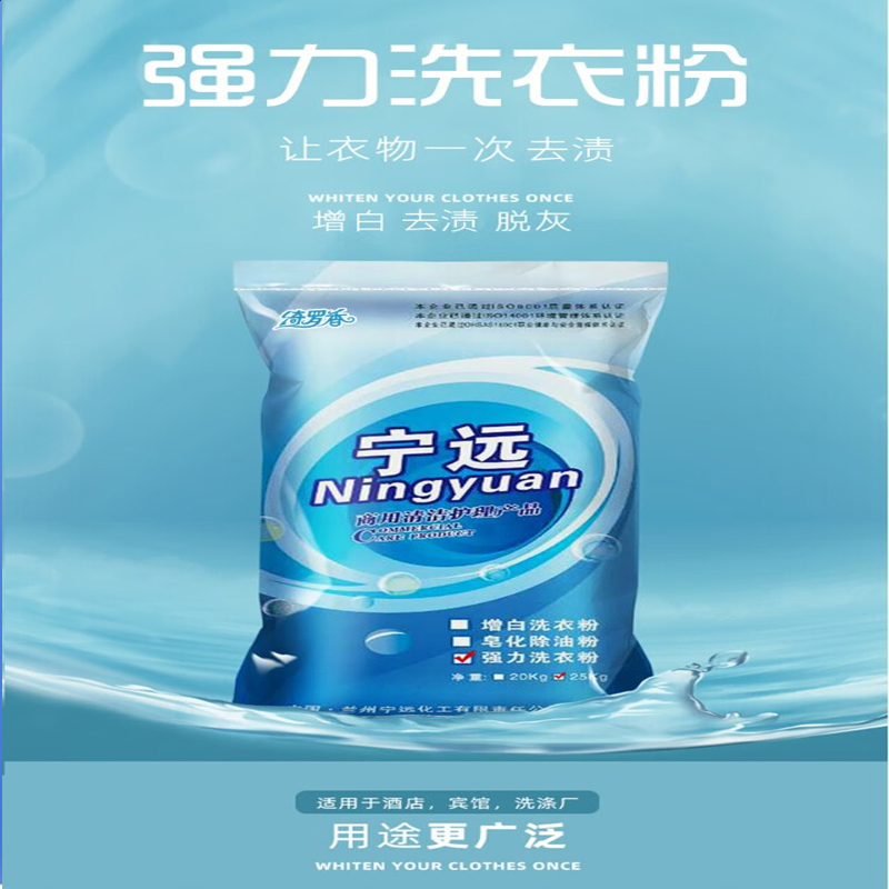 绮罗香 无磷增白洗衣粉 25kg/袋