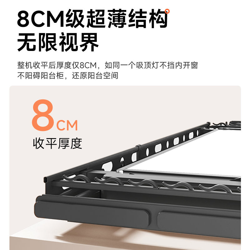 九牧(JOMOO)小牧卫浴MHZ2680电动晾衣架遥控声控智能升降家用阳台自动烘干凉晒衣架杆LED照明遥控横杆高清大图