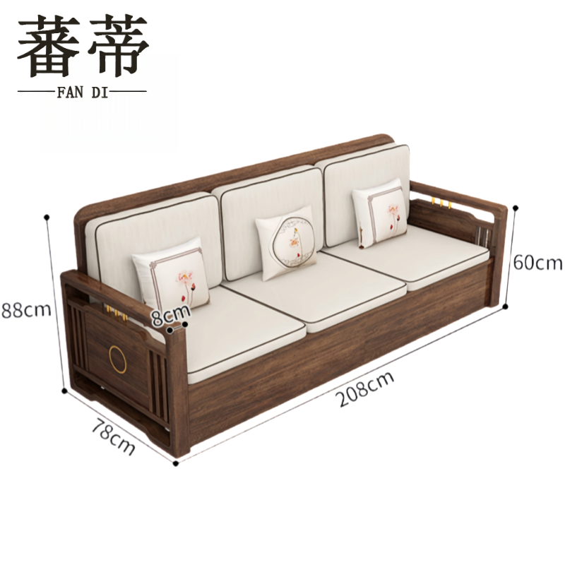 蕃蒂沙发台高清大图