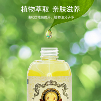 哈丁宝贝(Harding Baby) 婴儿滋养橄榄油120ml去头垢奶痂宝宝专用按摩bb抚触润肤油