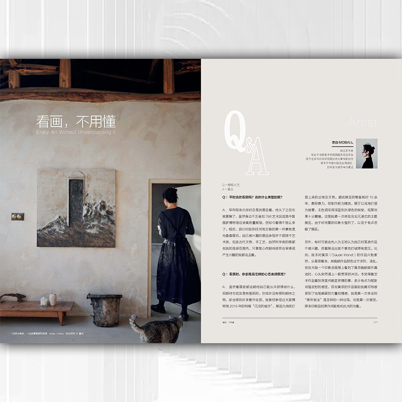 [正版]走吧 一起去看展 艺术无限 一份贴心的逛展攻略带你打卡美术馆 一本深度的策展指南 揭秘展览二三事 享受艺术深入高清大图