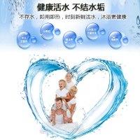 海迅达 EFE65B 即热式电热水器 家用速热智能变频恒温 沐浴洗澡 微电脑触控式 即热式热水器 6500W白色