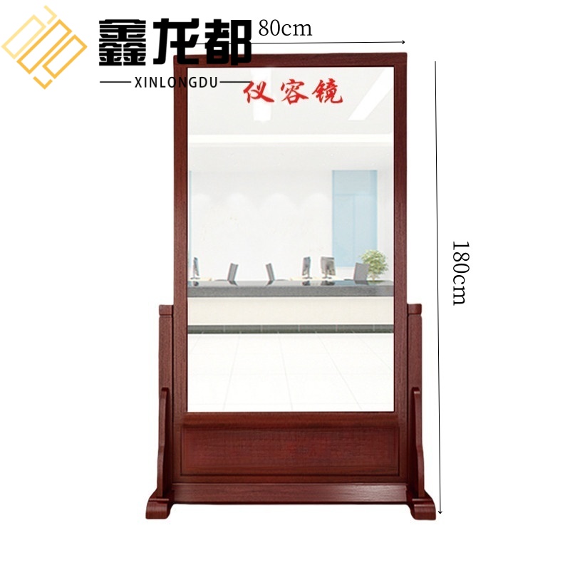 鑫龙都穿衣镜80*180cm个