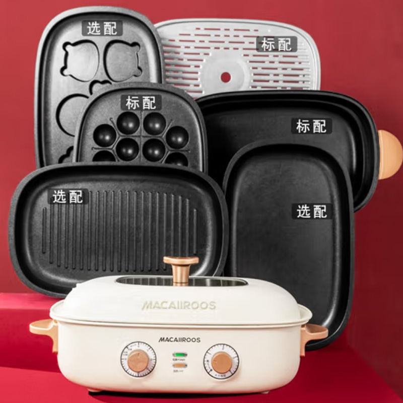 迈卡罗(Macaiiroos) 多功能烹饪锅 MC-HG5359 4L