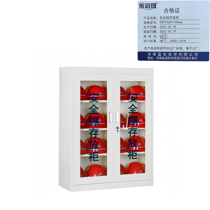 依韵珂安全帽存放柜900*360*1200mm台高清大图