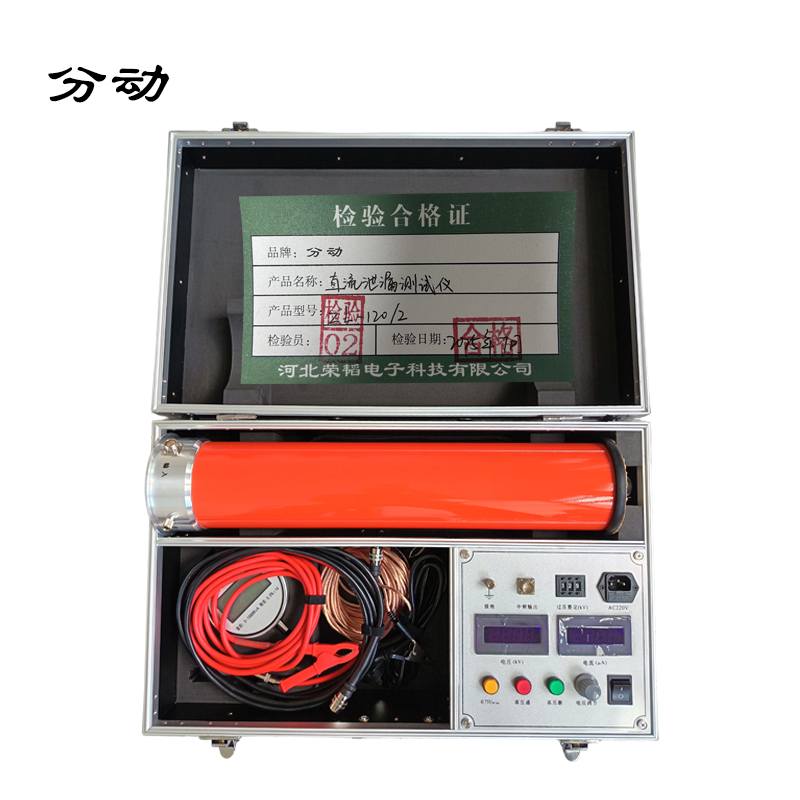 直流泄露测试仪 ZL-120/2高清大图
