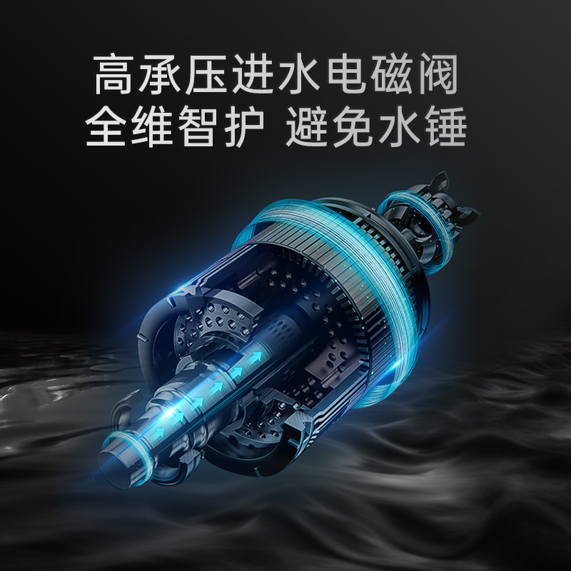 易开得高端净水器 智显反渗透直饮机双出水大通量家用净水器