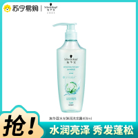 施华蔻水光弹润洗发露400ml