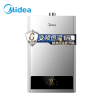 美的(Midea) 家用(天然气)热水器JSQ22-12HWA12L恒温燃气热水器 17秒快速恒温 多点供水 双重防冻