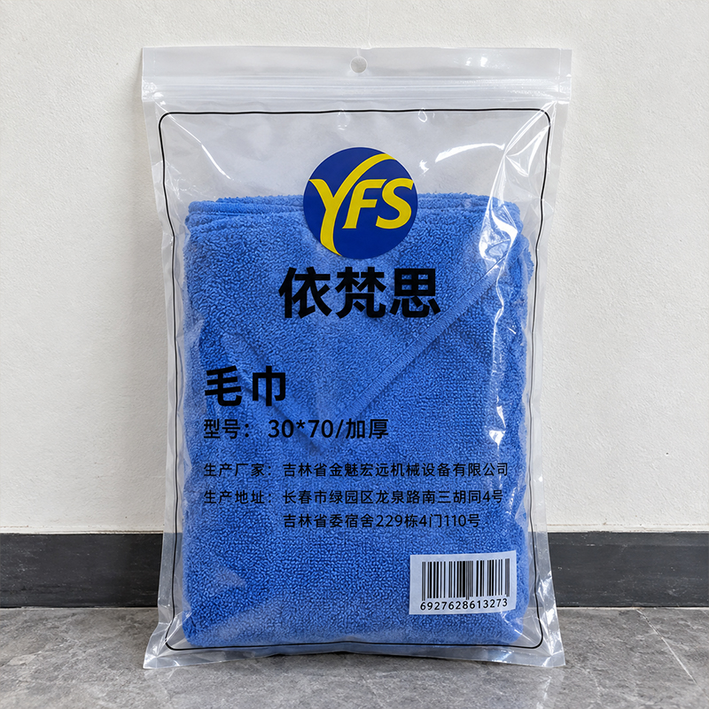 依梵思 毛巾 30*70/加厚 条高清大图