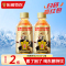 东鹏特饮维生素功能饮料250ml*2小瓶便携装熬夜抗疲劳提神饮品