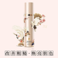 蜗蜗玉颜桃肌赋活乳清爽补水持久保湿淡化细纹润肤乳正品