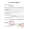 瑞思迈(Resmed)鼻罩家用呼吸机面罩 原装进口 呼吸配件梦幻FX鼻罩(加宽型)
