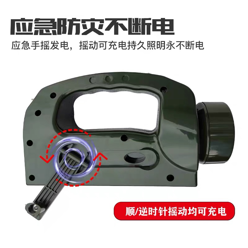 RDZM 手摇式充电巡检工作灯 IW5510 LED强光防水探照灯 配背带 台高清大图
