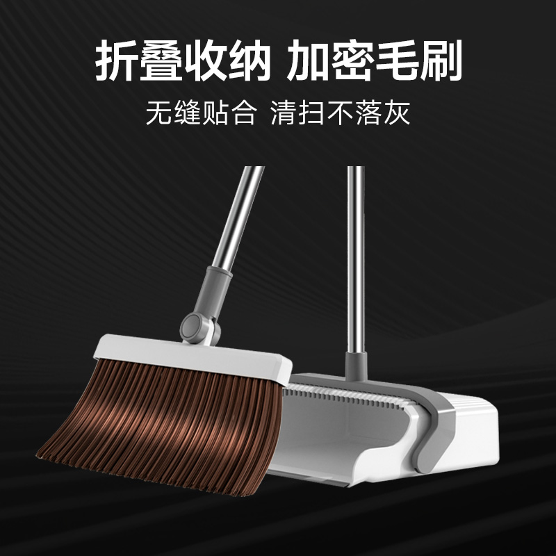 五月花 扫把双梳齿磁吸套扫WYH-S203 扫把*1+簸箕*1(单位:套)高清大图