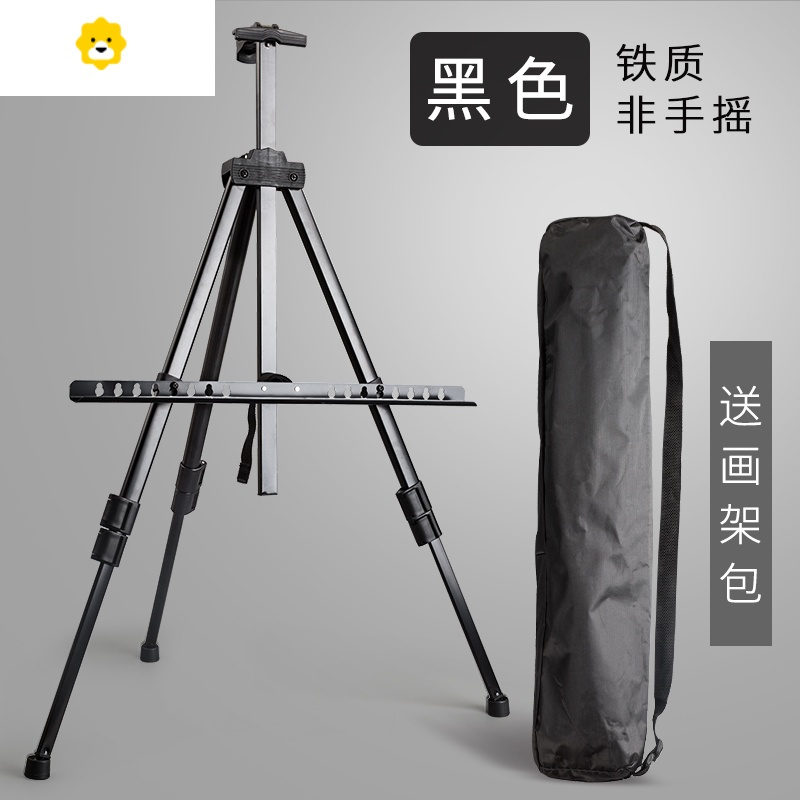 喻娄画架美术生专用便携式铝合金伸缩可折叠画架子铁金属素描儿童外出写生手摇4k画板三角支架专业画画工具一套装