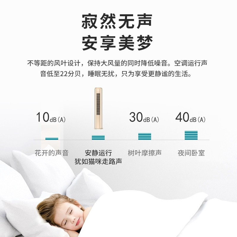 TCL 2匹 一级能效 变频冷暖 智能 立柜式客厅空调 KFRd-51LW/D-MT11Bp(A1)