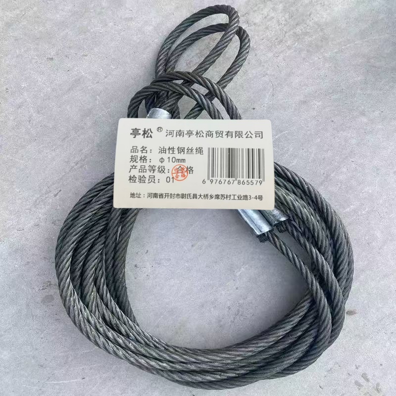 亭松 涂油钢丝绳油性钢丝绳 φ10mm 米高清大图