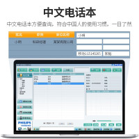 飞利浦(PHILIPS)录音电话机 固定座机 办公家用 留言答录 连接电脑软件 远距离免提CORD285(白色)