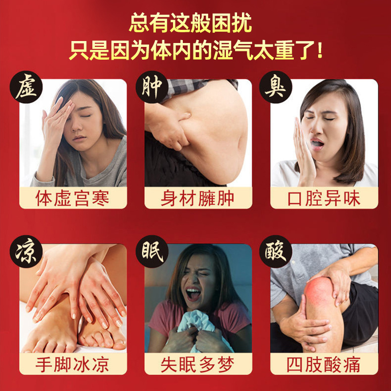 [买2送1]领航奉献同仁堂老北京足贴艾叶艾草睡眠足膜非祛濕祛寒去濕气除濕脚贴男女士50片