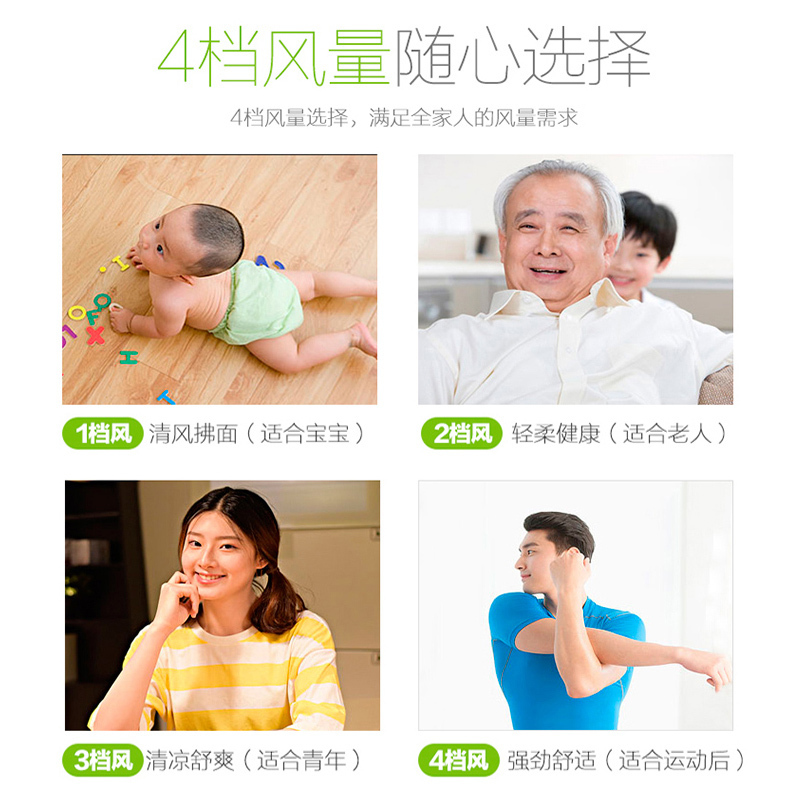 艾美特小风扇宿舍家用小型10寸定时台式转叶扇FB2558T2