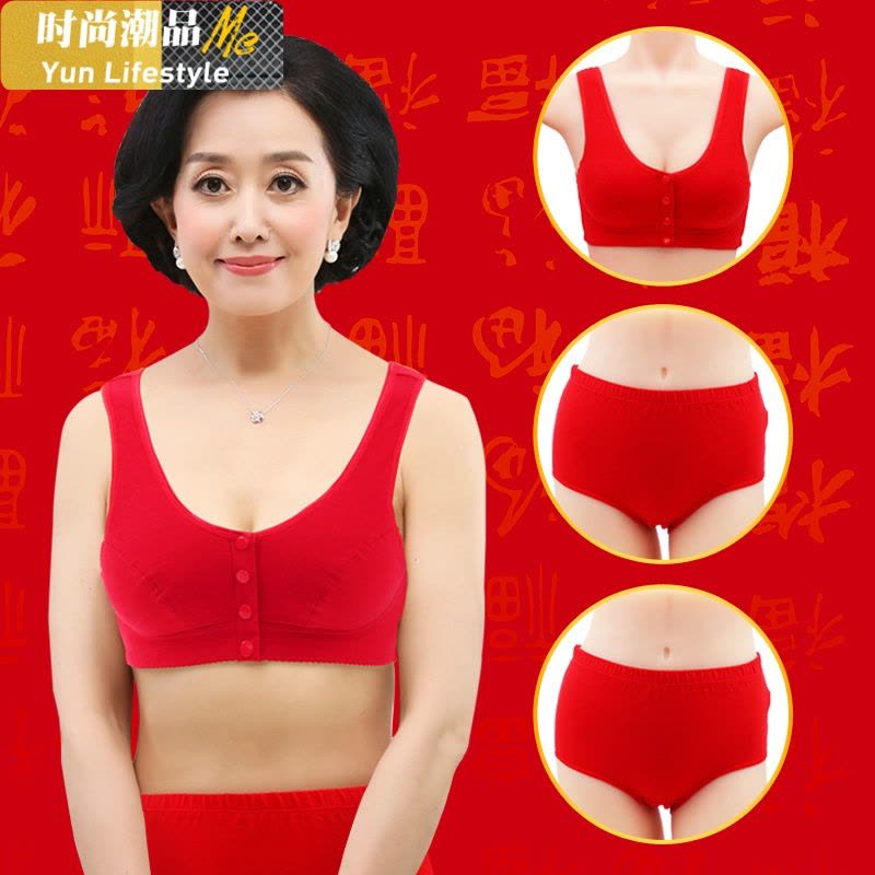 YUNWUXIN本命年红色文胸无钢圈前扣大码中老年妈妈女内衣裤属牛年套装礼盒文胸套装图片