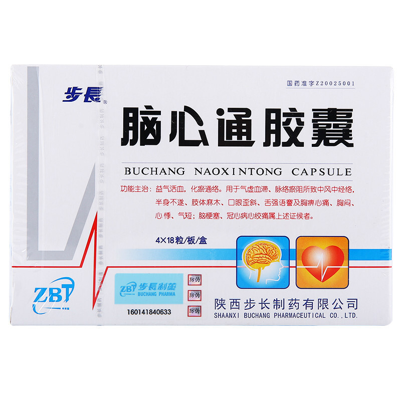 脑心通胶囊 苏宁易购