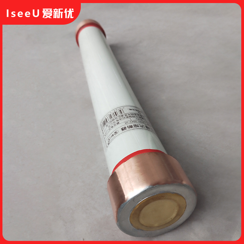 爱新优 高压限流熔断器 RN2-35KV 2A(根)高清大图