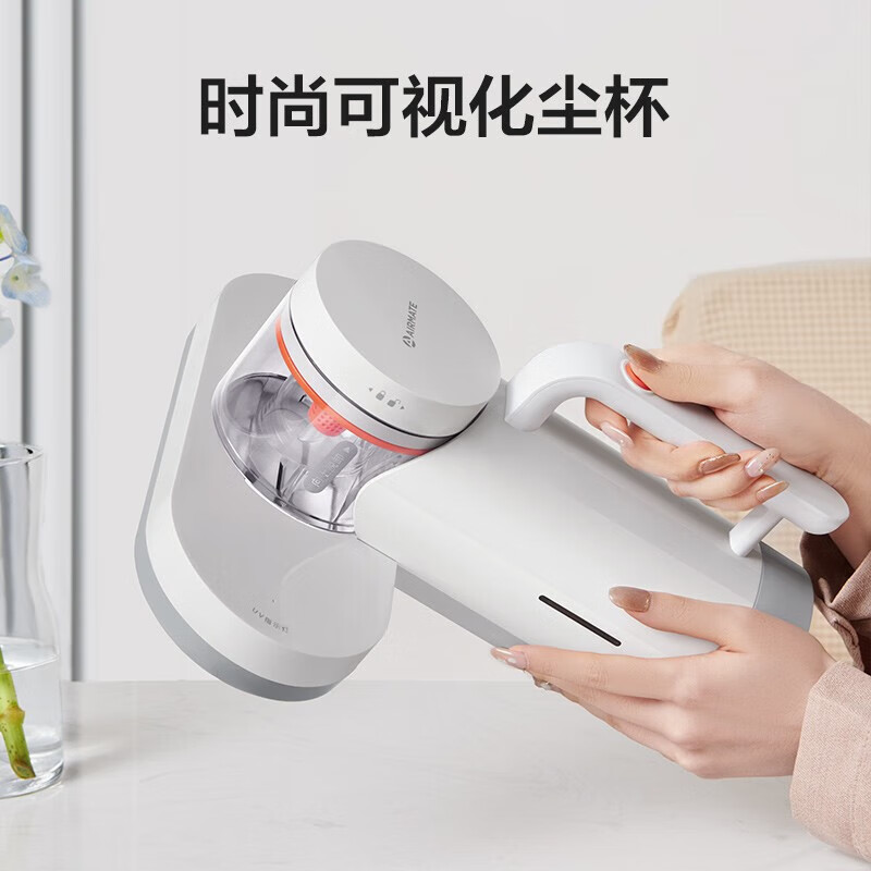 艾美特(Airmate)除螨仪LM1001-01