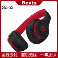 beats solo3 wireless 十周年纪念版桀骜黑红色无线蓝牙耳机 头戴式重低音 音乐耳麦MRQC2PA/A
