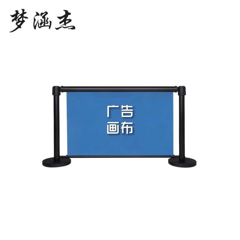 梦涵杰 软隔离围挡 145*75cm 个高清大图