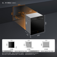 [年度新品]方太(FOTILE)嵌入式洗碗机加强烘干独立式大容量洗消烘除存11套大容量 4+2洗涤程序N2