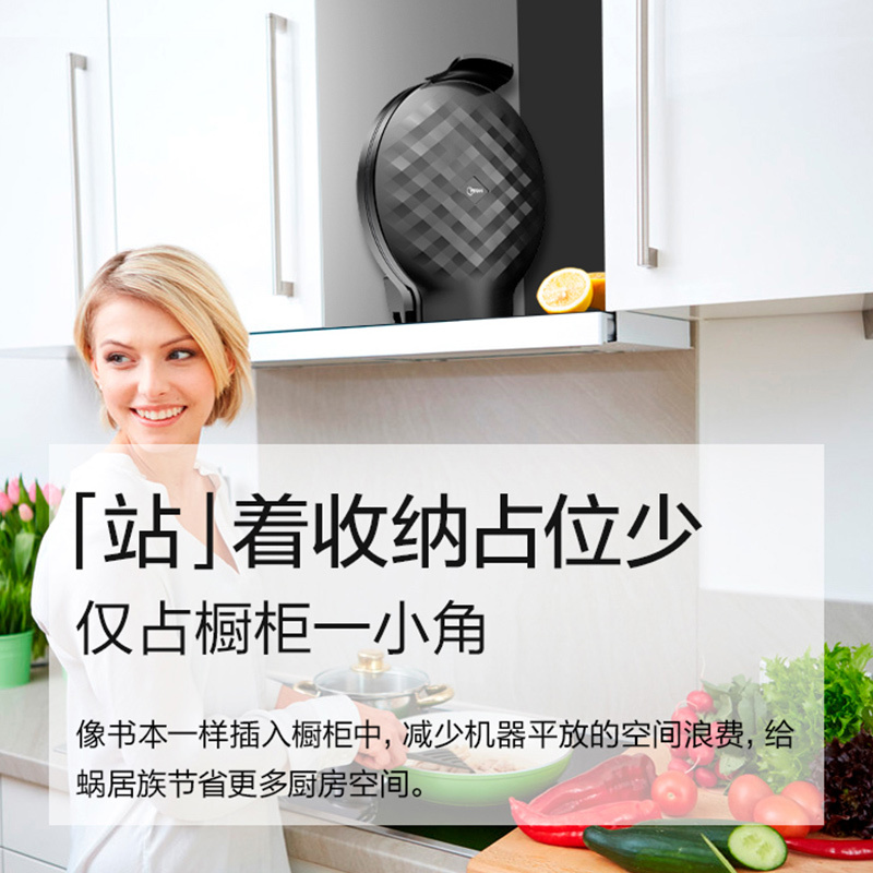 美的正品电饼铛家用小双面加热正品迷你烙饼机煎饼神器JK26Simple101