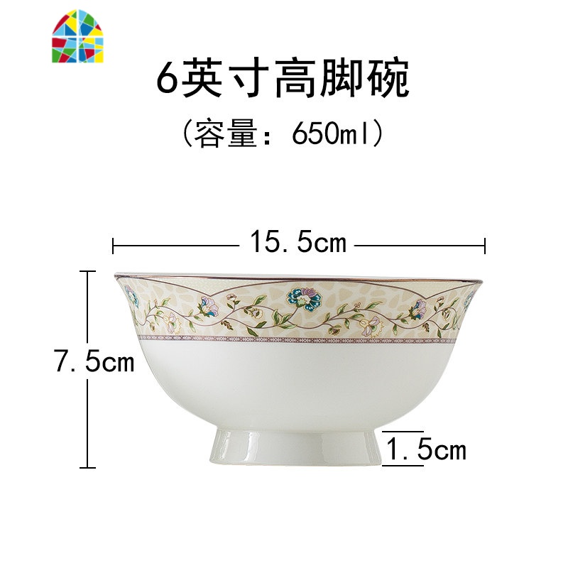 5寸碗景德镇4.5寸防烫高脚碗米饭碗6寸创意泡面碗骨瓷碗可微波炉 FENGHOU 6英寸高脚碗高清大图