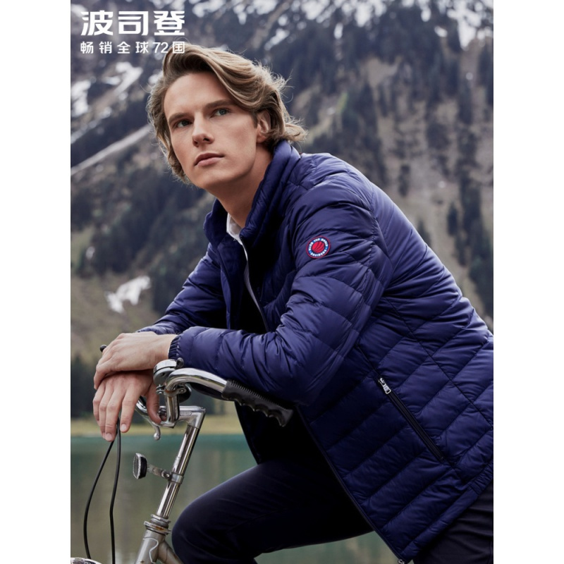 波司登秋冬男款立领修身保暖轻薄羽绒服B90131011